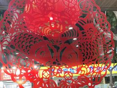 -鹤乡东北菜(崮山路店)