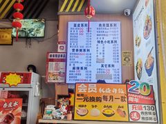 -老陈家擀面皮(平凉路店)