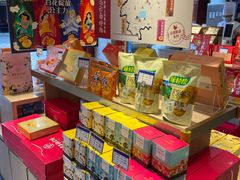 零售区-嘉华鲜花饼(四方街旗舰店)