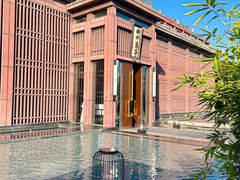 -曲水兰亭(北京四惠店)