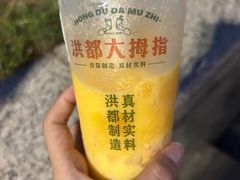 -洪都大拇指(洪都店)