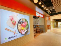 -新田360广场(上海华侨城店)