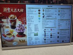 -DQ·蛋糕·冰淇淋(大宁国际商业广场店)