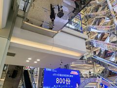 -红星美凯龙(北京北四环店)