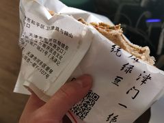 -清真·二嫂子煎饼果子(卫津路总店)