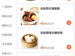 -万龙洲海鲜(南新仓店)