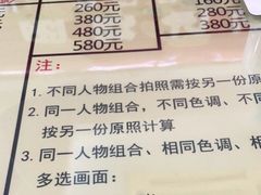 -中国照相馆(王府井店)