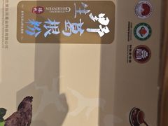 -丹江渔村(望京店)