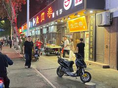-老四季(总店)