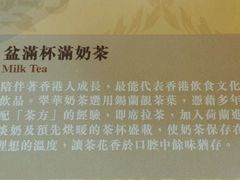 -翠华餐厅(百老汇店)