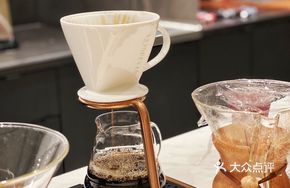 Premium Ethiopian Batia Pour-Over Coffee