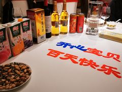 -北京宴(丰台总店)