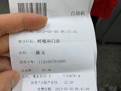 -首都医科大学宣武医院