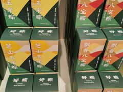 -好利来(紫竹院店)