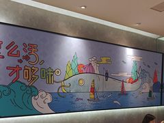 -鱼酷活鱼烤鱼(南京水游城店)