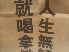 -WOW coffee
