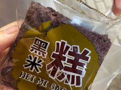 -上海虹口糕团食品厂(茂名路店)