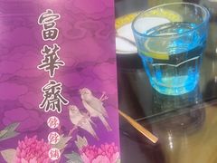 -富华斋饽饽铺·宫廷糕点·伴手礼(护国新天地店)