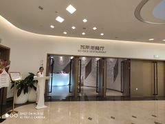 -国际青年会议酒店-苏莱斯餐厅