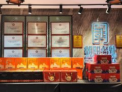 -朝阳闽灶·非遗文化闽菜馆·福建老字号(福飞路店)