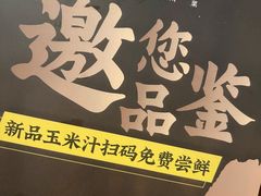 -巴蜀风·地道川菜(总店)