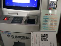 -溪口-滕头旅游景区