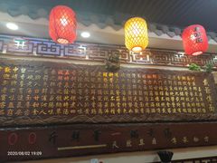 -金杨拉面王小吃面馆·牛三宝面·红烧牛肉粉