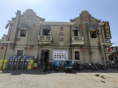 -长兴菜馆(高桥店)