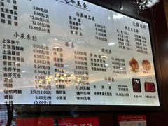 -毛华美食(清扬路店)