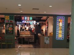 -昌勝香港深井烧鹅(新年华店)