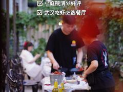 景观位-巴厘龙虾·榜首油焖大虾(洞庭·艺术洋房店)