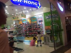 -DR·KONG江博士健康鞋(领展中心城店)