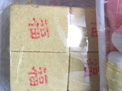 -老王记糕干(养鱼池路店)
