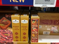 -山姆会员商店(西溪店)