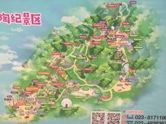 -梦幻奥陶纪景区