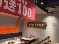 -惠丰堂饭庄·烤鸭·京味菜(西北旺·航天城店)