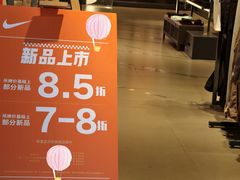 -北京利生体育商厦