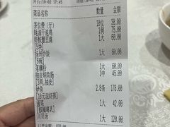 -腰记饭店(龙源路店)