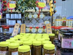 -苏州市吴中区光福窑上花果蜜饯厂