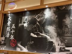 大堂-味千拉面(又一城店)