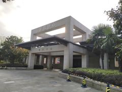 -上海怡沁园度假酒店