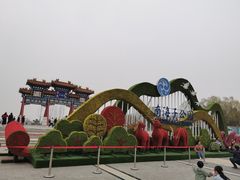-北京麋鹿生态实验中心