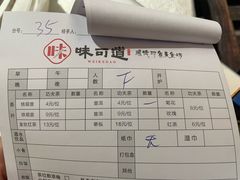 -味可道美食坊(福基路店)