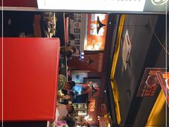 -喵探烤鱼·活鱼烤(北唐总店)