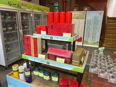 -张一元(总店)