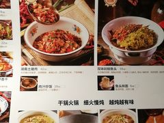 -味上湘菜馆(岳麓山店)