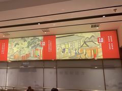 -左庭右院鲜牛肉火锅(长泰广场店)