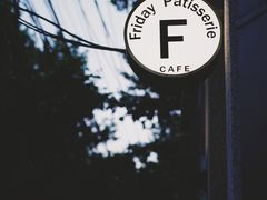 -Fridi Patisserie Cafe