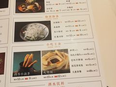 -刘一锅筋头巴脑(大悦城C店)