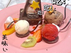-哈根达斯(城西银泰店)